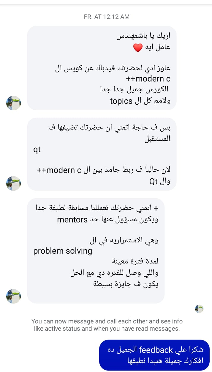 تجربة طالب — AUTOSAR diploma success story