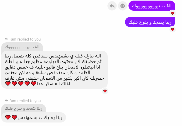 تجربة طالب — AUTOSAR industry success