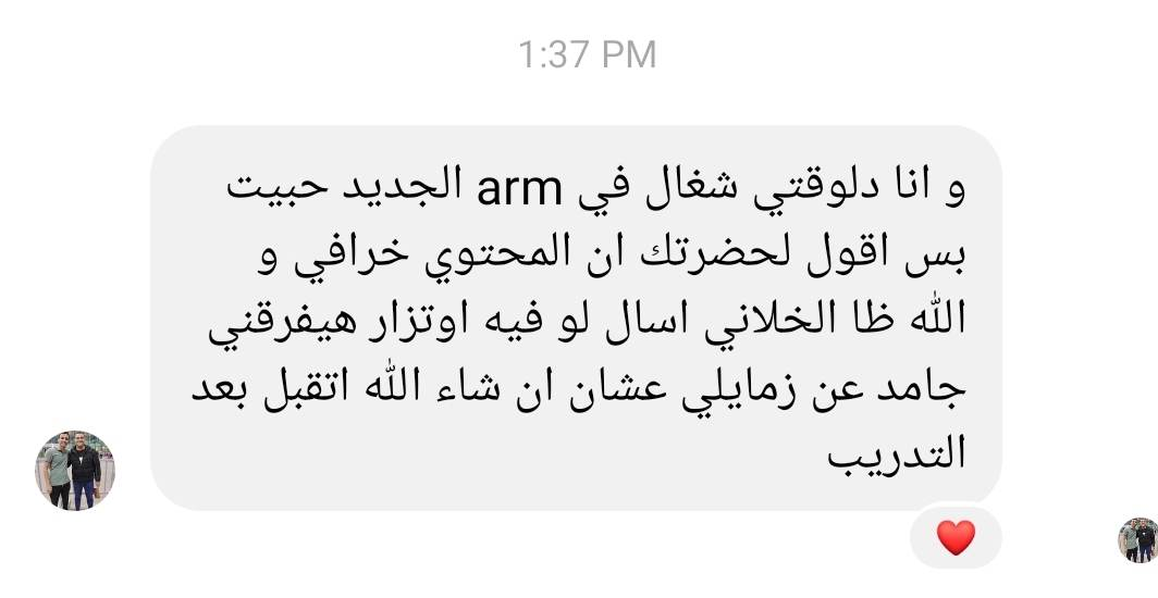 تجربة طالب — Cybersecurity specialist achievement