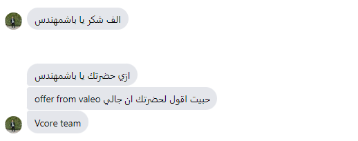تجربة طالب — AUTOSAR expert promotion