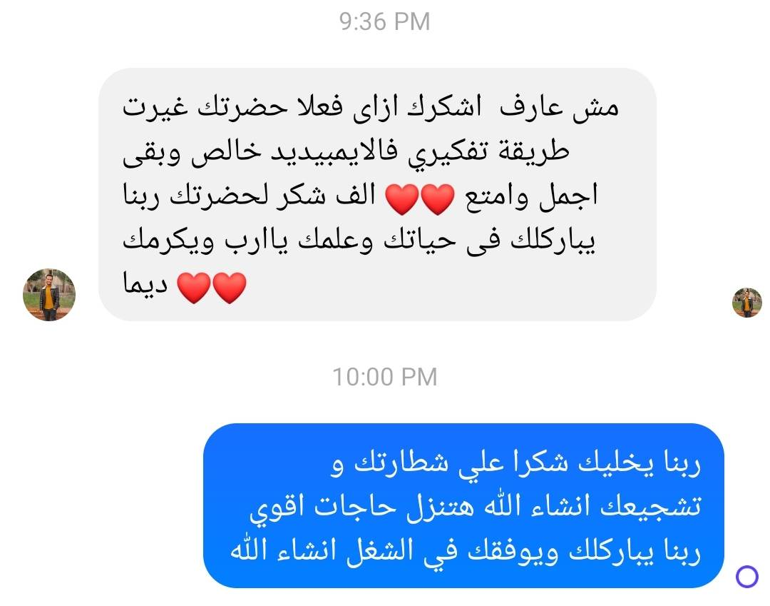 تجربة طالب — C++ engineer achievement