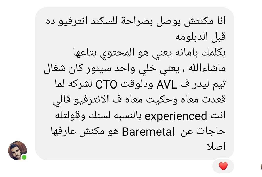 تجربة طالب — Learn in Depth impact story