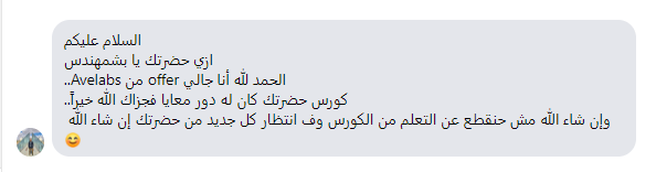 تجربة طالب — Engineering excellence